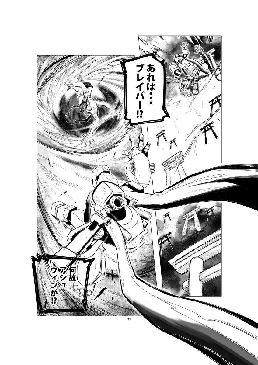 halogenCaH's tweet photo. #c106 #新刊見本 
見本その2！ロボ物の漫画探してる人、是非是非！ https://t.co/mrAzAlmHPY