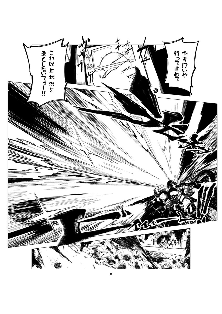 halogenCaH's tweet photo. #c106 #新刊見本 
見本その2！ロボ物の漫画探してる人、是非是非！ https://t.co/mrAzAlmHPY