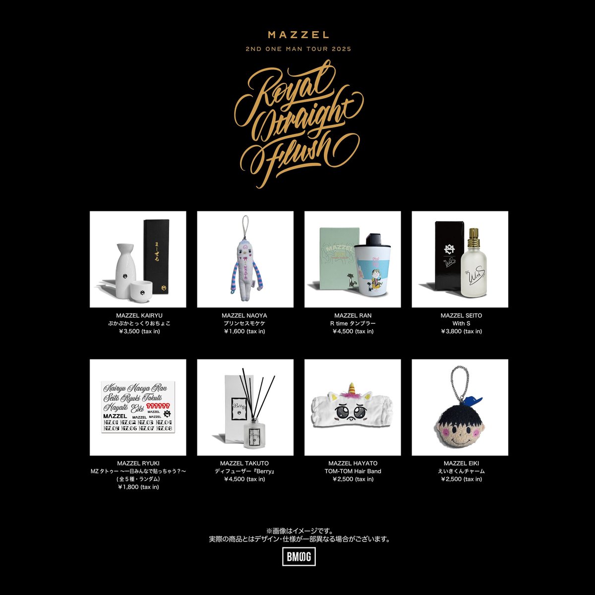 MAZZEL_RSF_Tour ] MAZZEL 2nd One Man Tour 2025 