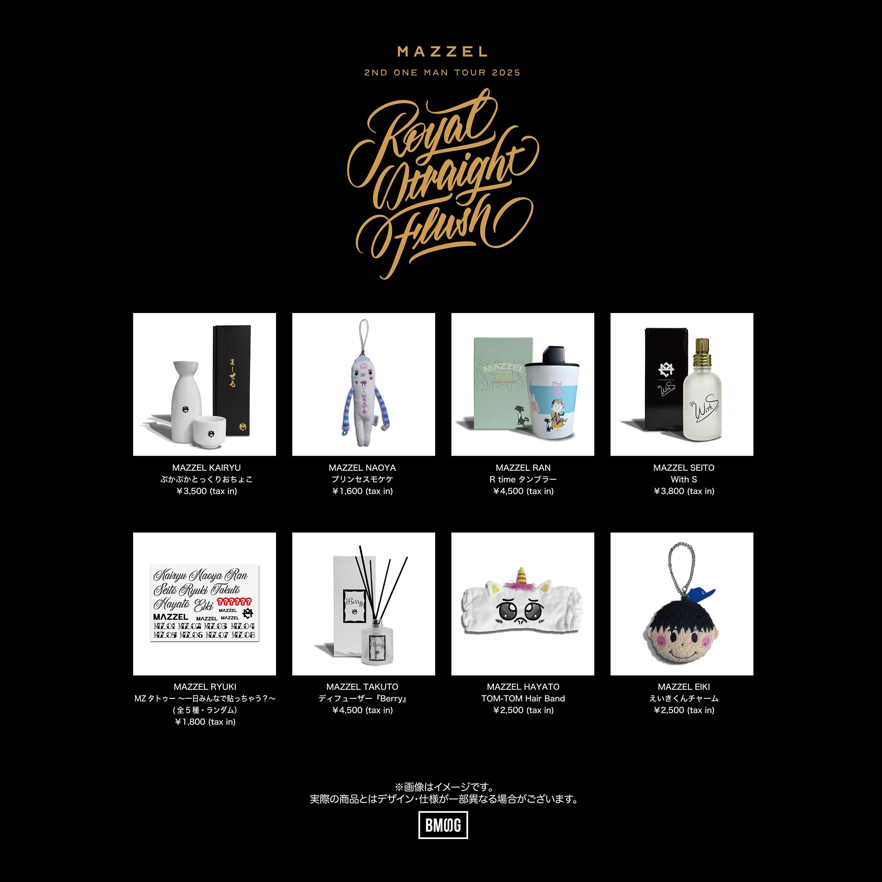 MAZZEL MAZZEL 一番くじ【9個セット】 MAZZEL MAZZEL 一番くじ【9個セット】 MAZZEL MAZZEL 一番くじ