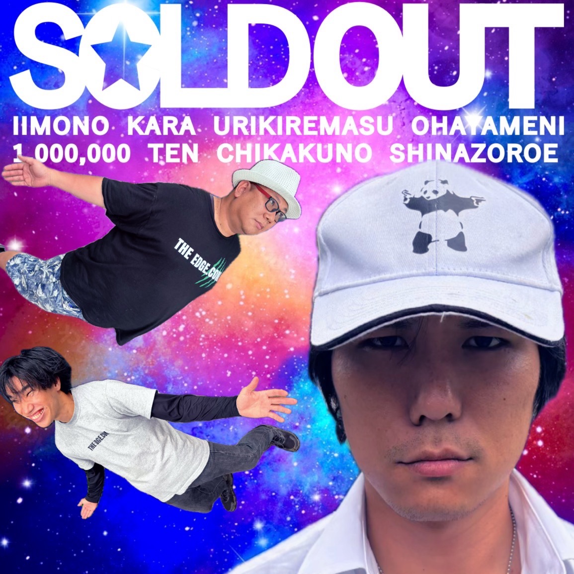 颚é²ã±ã«ãå (@6jfymvggrvfyax8) on Twitter photo 仿24æ¥
ãå€ã®ããªãå€§äœæŠïŒ
è¯ããã®ãããœãŠã«ãã»ã¢ãŠã(売ãåã)ã«ãªããŸããïŒã
ãéå¬èŽããŸãïŒçæ§ã®äœ¿ããªããªã£ãéãè£
ååãããŒãããžã£ã³ã¯åäœã§ã売ã£ãŠã¿ãŸãããïŒ
å®ããŠè¯ãç©ãæã«å
¥ãå¯èœæ§ã倧ãã«ãããŸãïŒæ¯éæ¯éãæ¥å Žãã ããïŒ
å
¥å ŽæãããŒã¹ä»£ã¯ç¡æã§ãïŒ ä»æ24æ¥
ãå€ã®ããªãå€§äœæŠïŒ
è¯ããã®ãããœãŠã«ãã»ã¢ãŠã(売ãåã)ã«ãªããŸããïŒã
ãéå¬èŽããŸãïŒçæ§ã®äœ¿ããªããªã£ãéãè£
ååãããŒãããžã£ã³ã¯åäœã§ã売ã£ãŠã¿ãŸãããïŒ
å®ããŠè¯ãç©ãæã«å
¥ãå¯èœæ§ã倧ãã«ãããŸãïŒæ¯éæ¯éãæ¥å Žãã ããïŒ
å
¥å ŽæãããŒã¹ä»£ã¯ç¡æã§ãïŒ