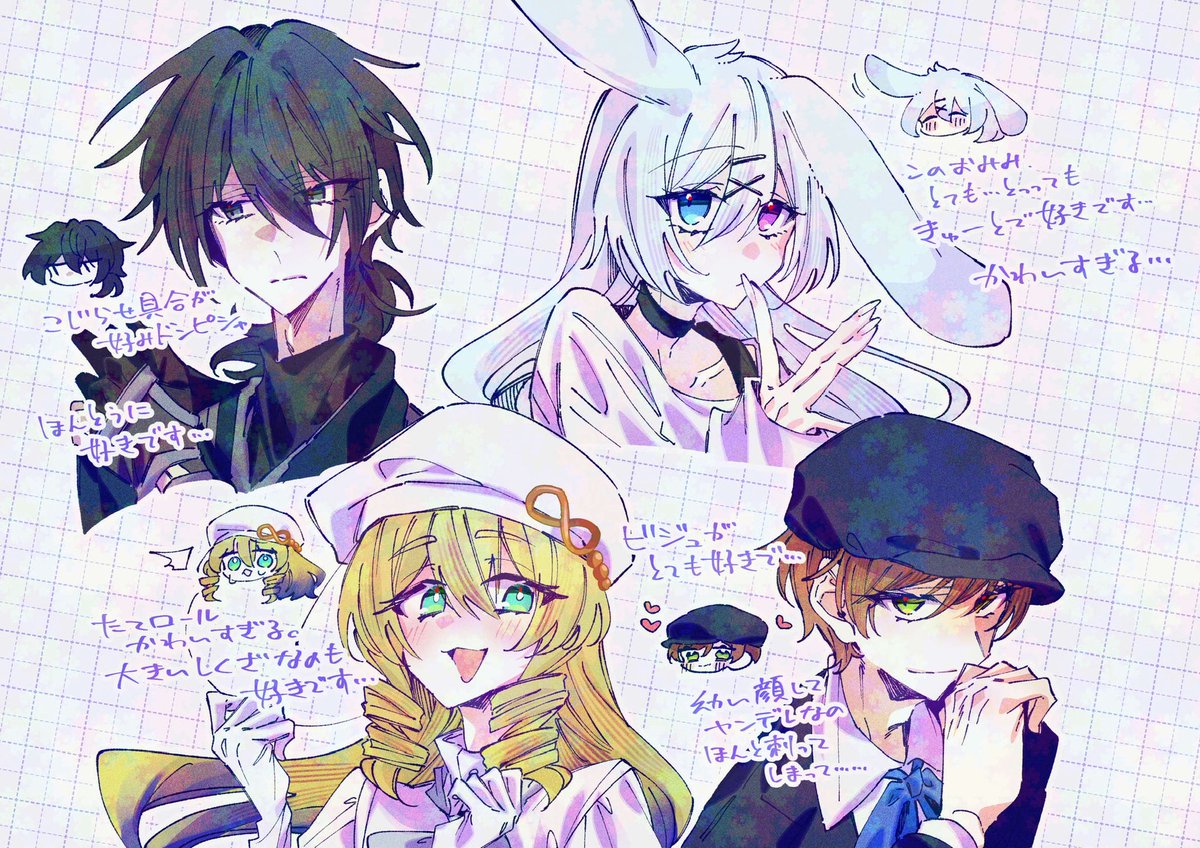 # よその子の顔だけ描きたい 第一弾です〜！！！お借りさせていただきました！！