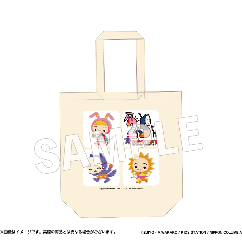Sutcliffe_O_S's tweet photo. ＼🎪POPEE the ぱフォーマー × くじクリフ 発売開始🎪／

ポピーザぱフォーマー オンラインくじが本日より発売開始！！✨
ぜひチャレンジしてみてください💖