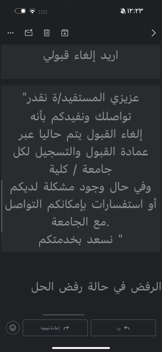 gcxiri's tweet photo. @_ASHWAQ19_ @GD6422 ايوه أنا ردو علي التذكره و رفضو https://t.co/qFRQl1UDdz
