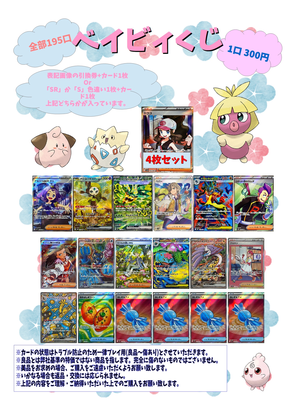 フルコンプ渋谷東口店 on X: 