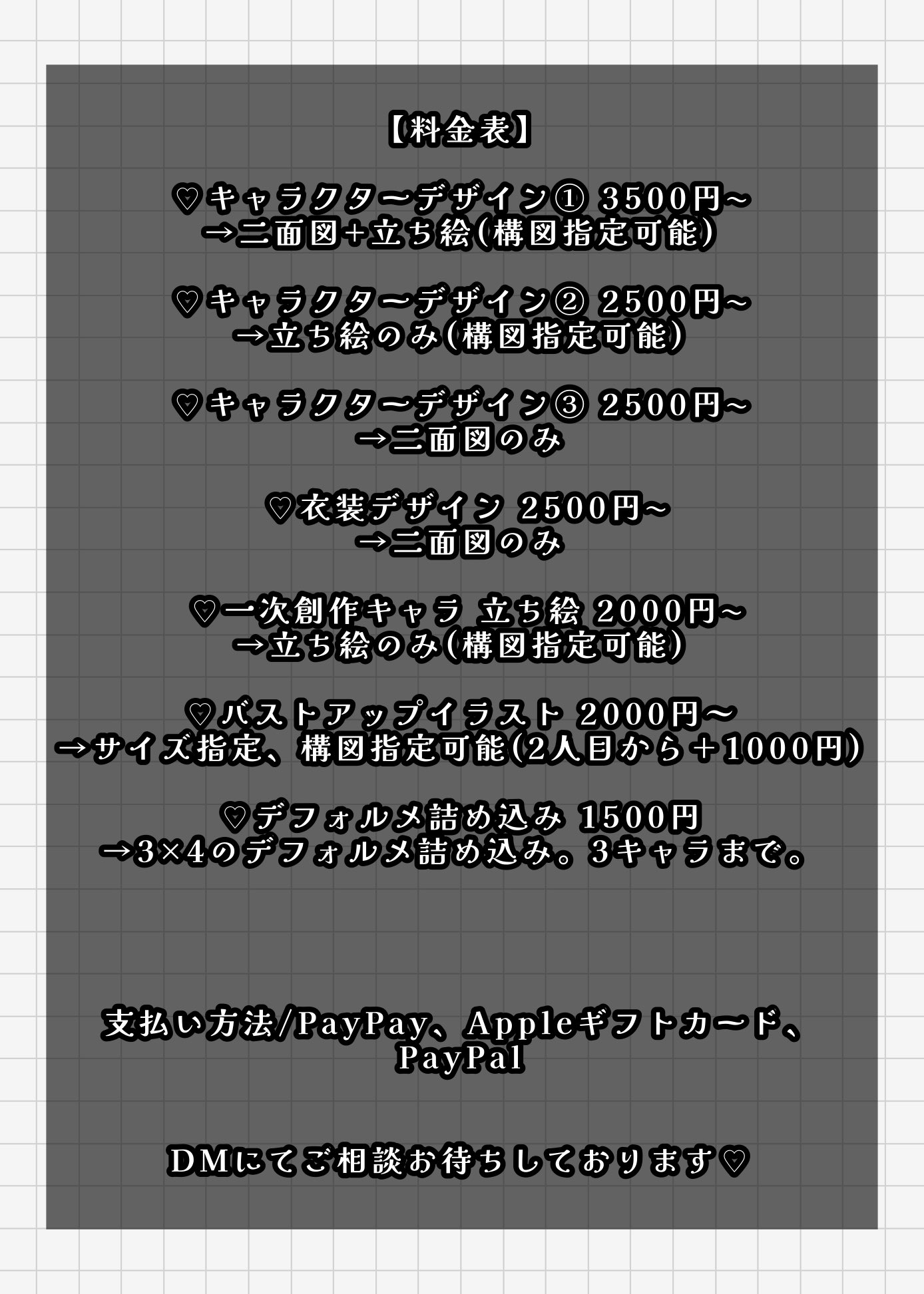 あまだ@依頼受付中 on X: 
