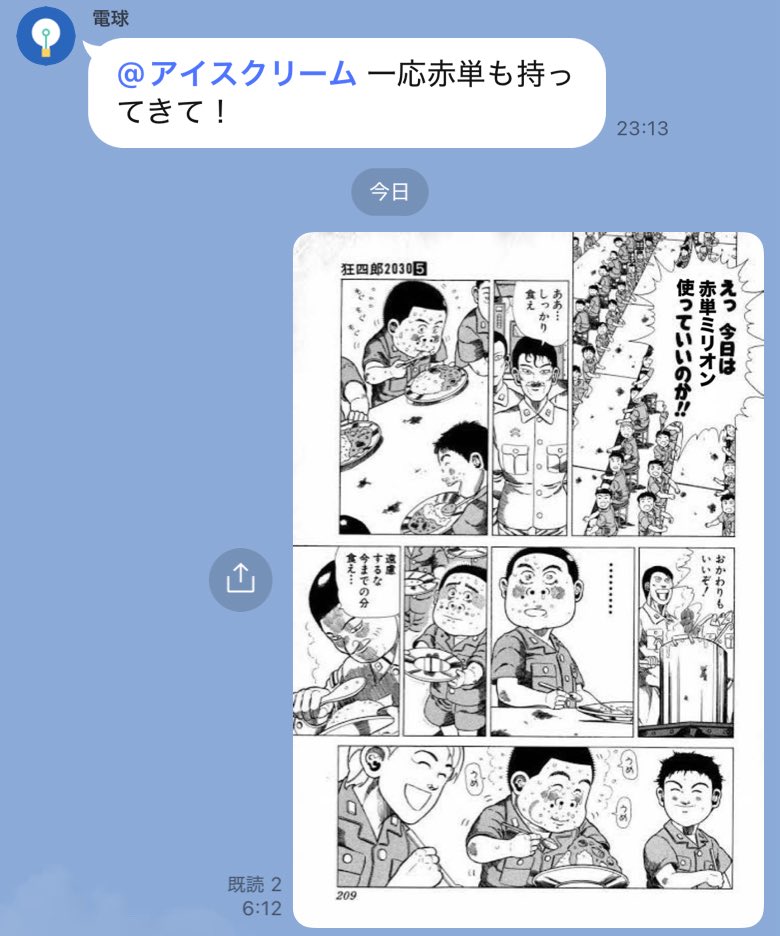 りんりん tweet media