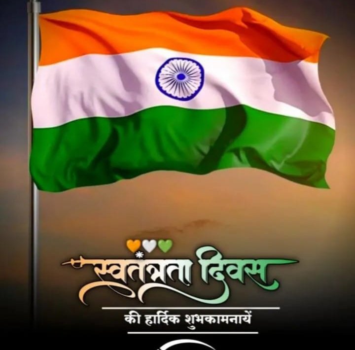 Akanshamool1's tweet photo. #IndependenceDay https://t.co/BJC6aCPQiQ