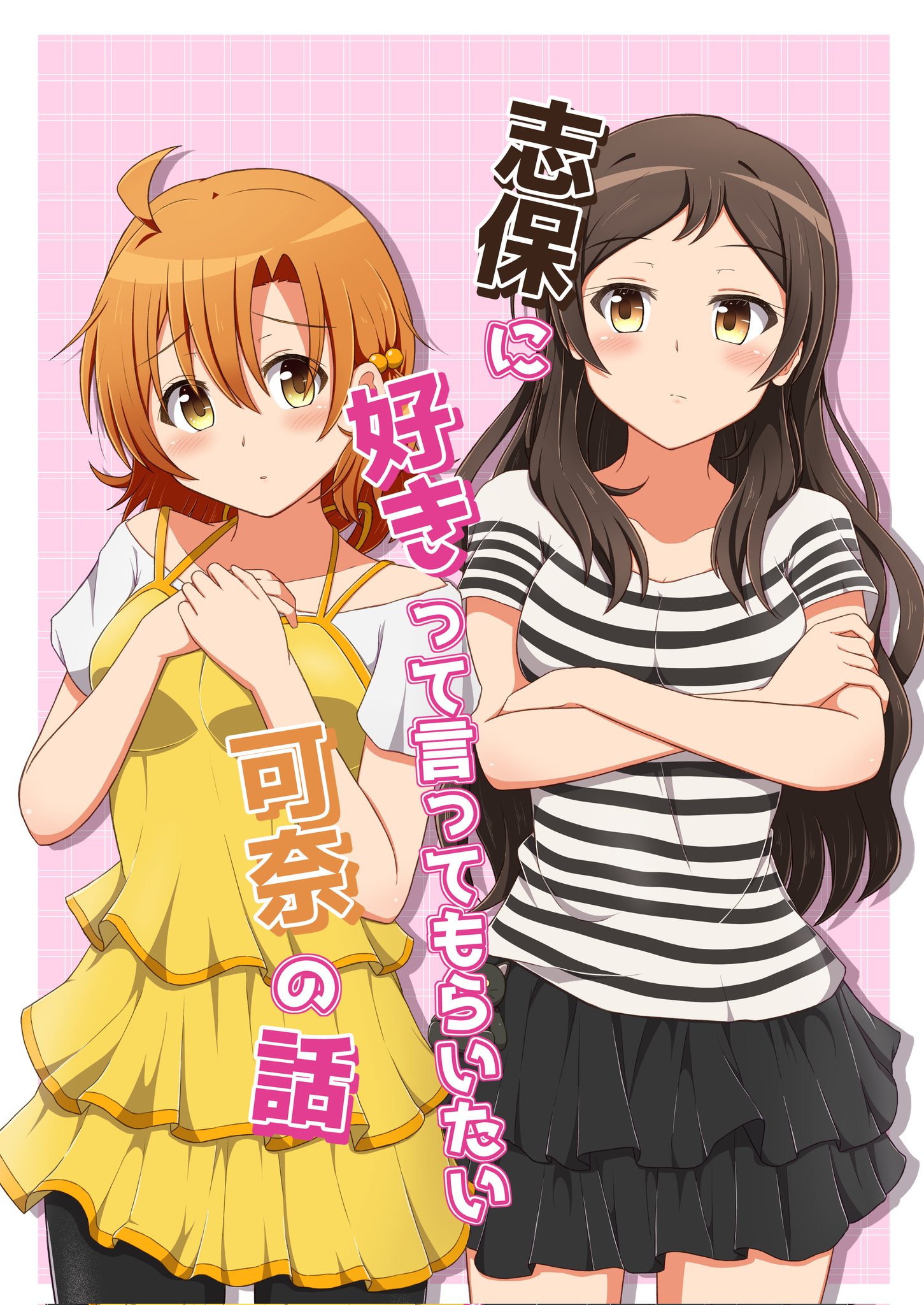 うまぴ (@imas_umap) / X