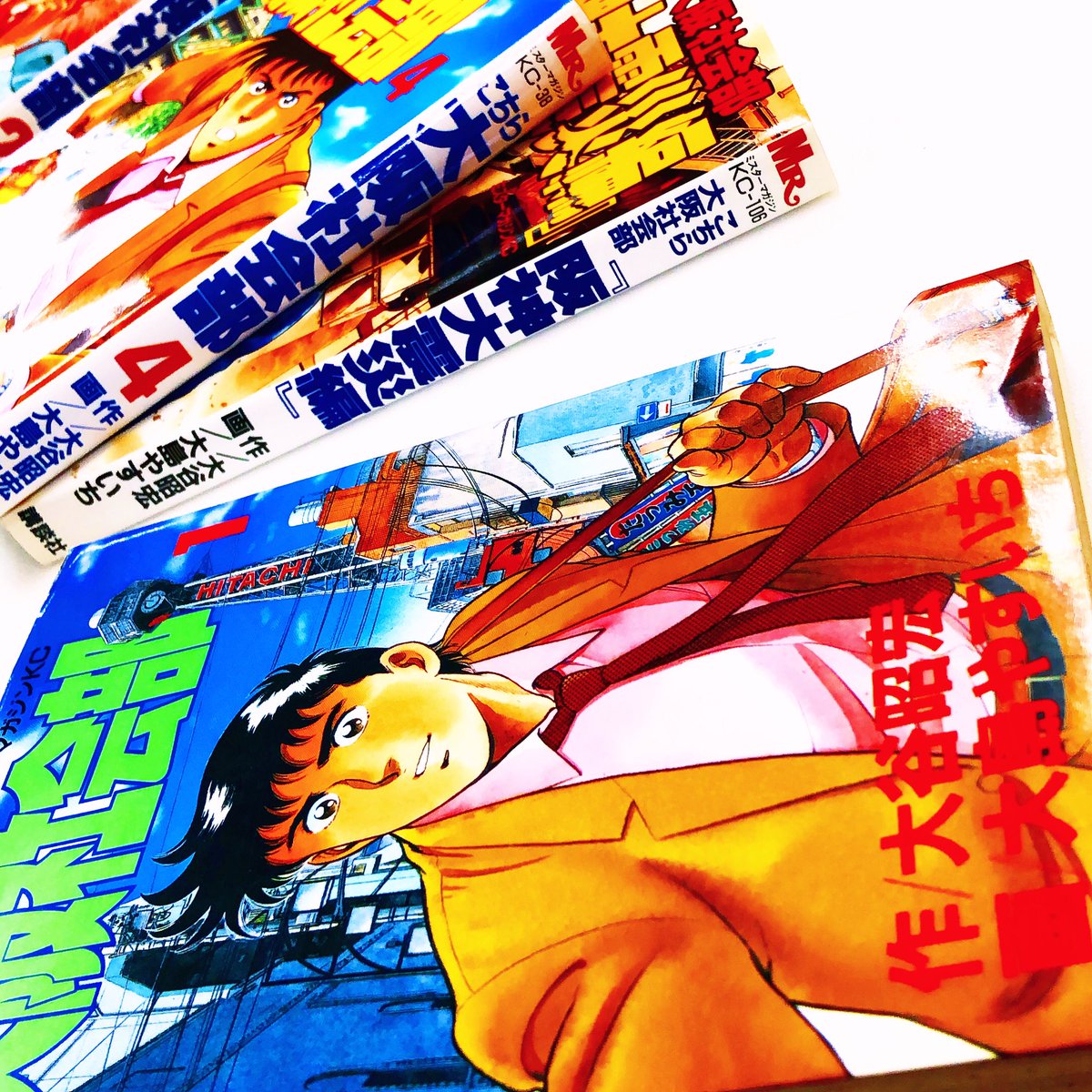 こちら大阪社会部 Amazon.co.jp: こちら大阪社会部 第01巻（リマスター版） eBook