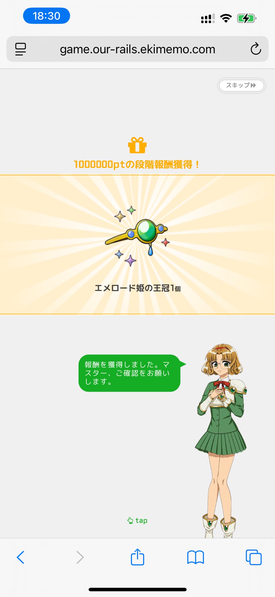 choumon877 on X: 