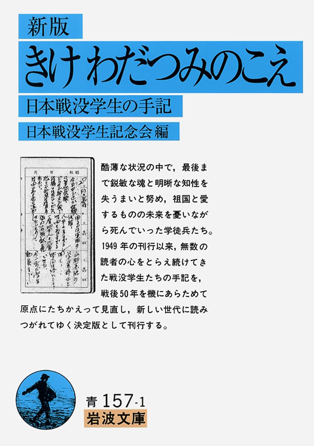 中国語音読沼🐉@PASSAGE SOLIDA on X: 