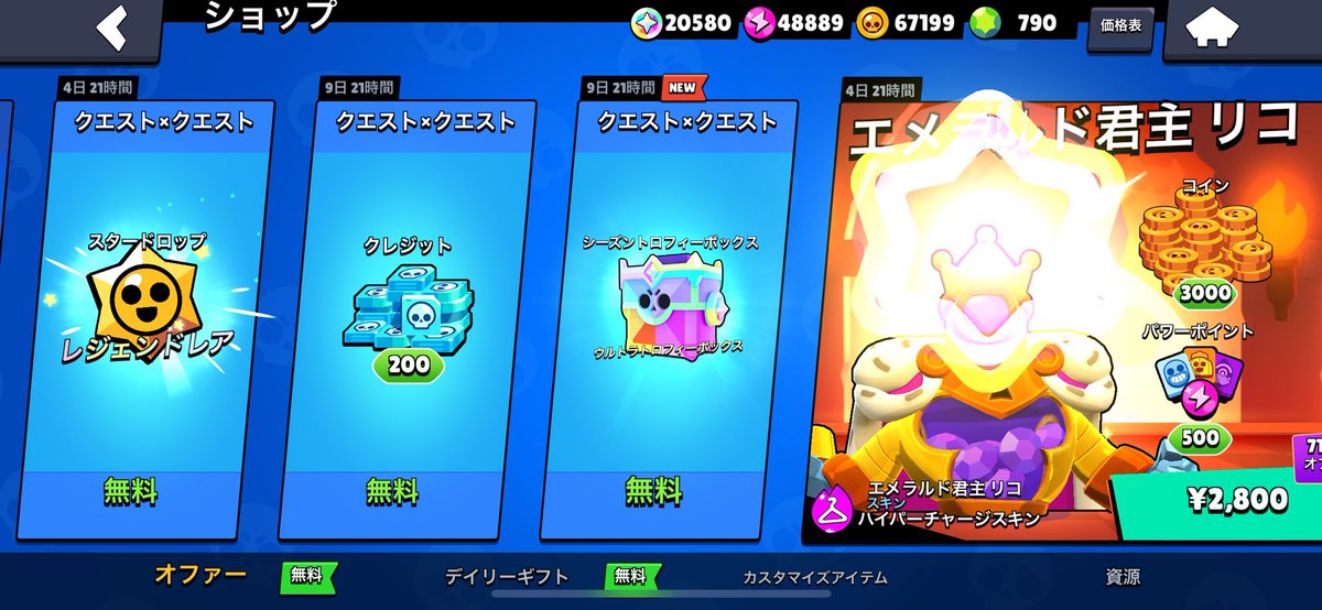 ウルトラトロフィーボックス神引き選手権！！
リプに結果のスクショください🙌
※動画で紹介するかもしれません