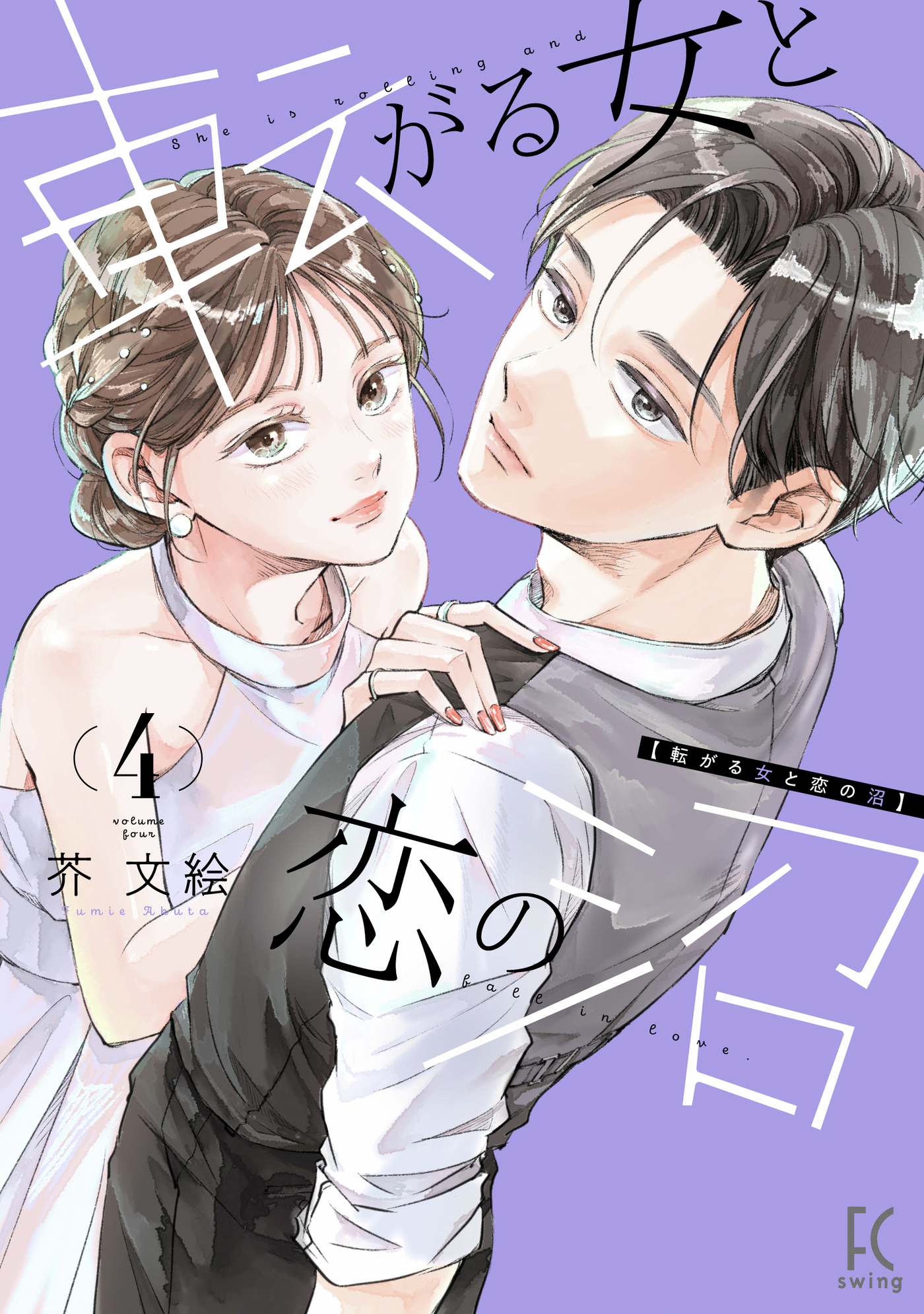 🌸かりんとう🌸/漫画だいすき/MANGA love (@mangaandwebtoon) / X