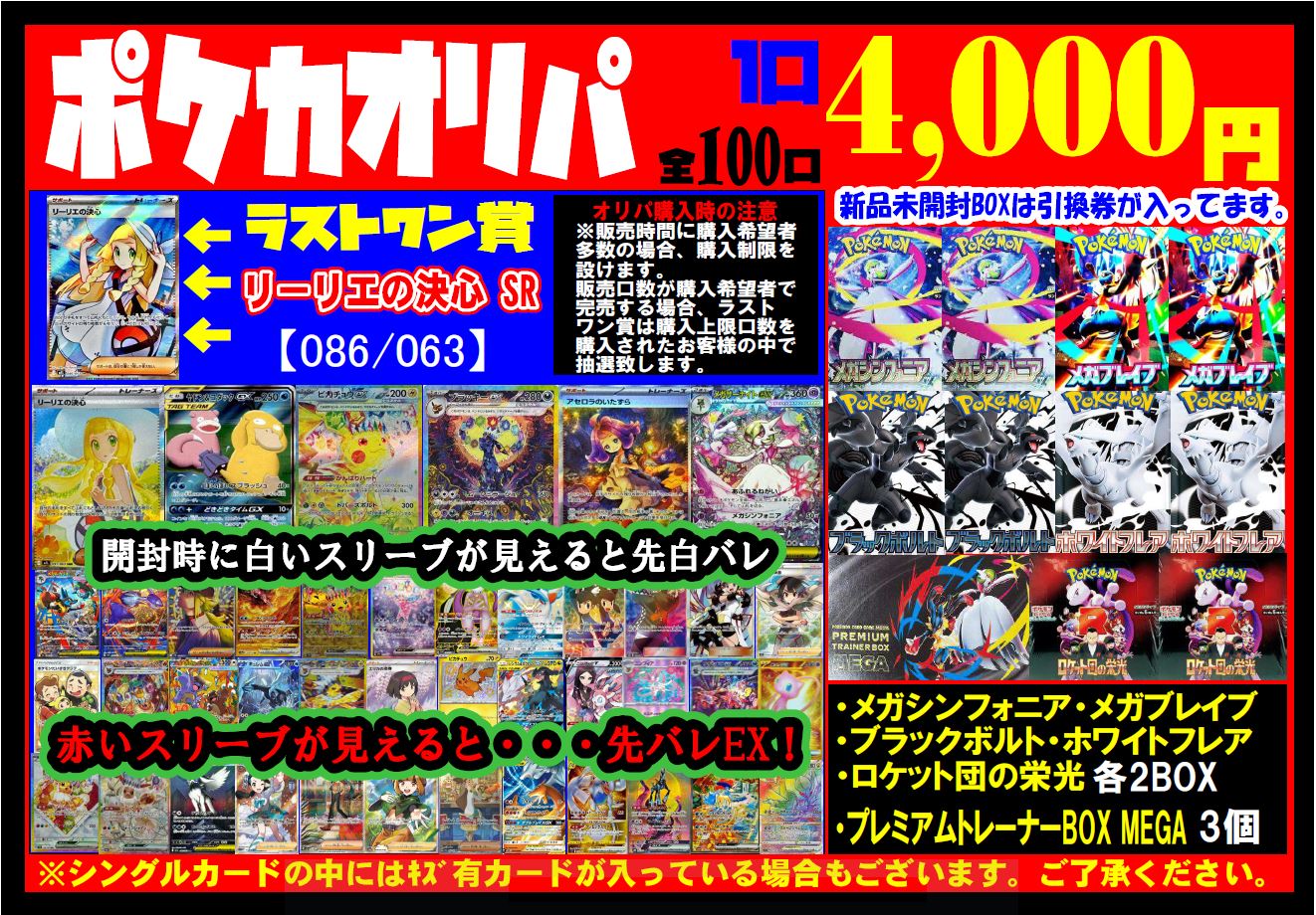 OMEGAX トレカ最大16枚付 Stand Up! 全3形態 7/28更新【OMEGA X】「Stand up!」店舗別購入者特典の絵柄公開