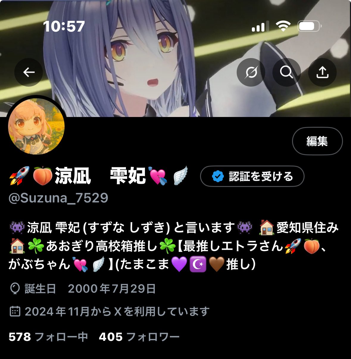 夏音★フォロー割引 ♥︎𝑺𝒖𝒎𝒎𝒆𝒓 𝑭𝒂𝒔𝒉𝒊𝒐𝒏 ♥︎ 𝐇𝐄𝐋𝐋𝐎
