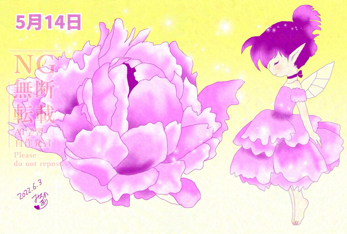 みろか あり絵本 tweet media