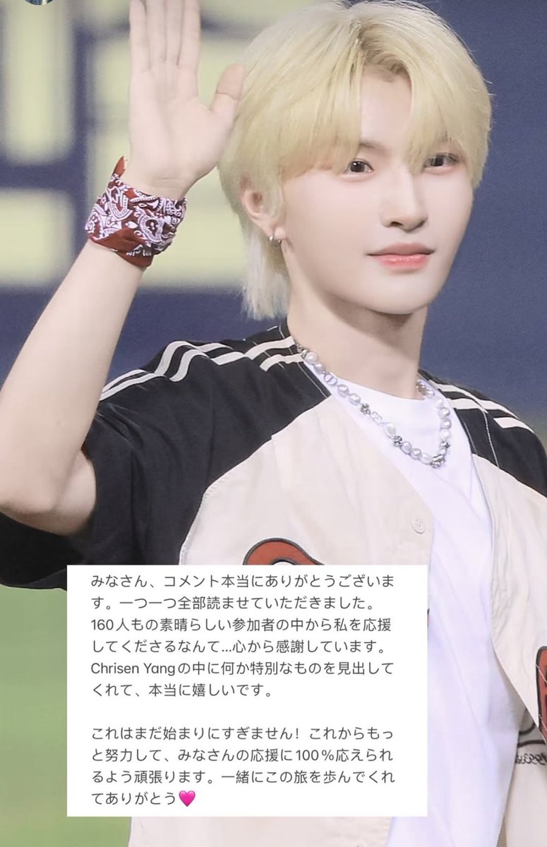 クリセンヤン本当に大好き（ ; ; ） 丁寧に日本語でもありがとう