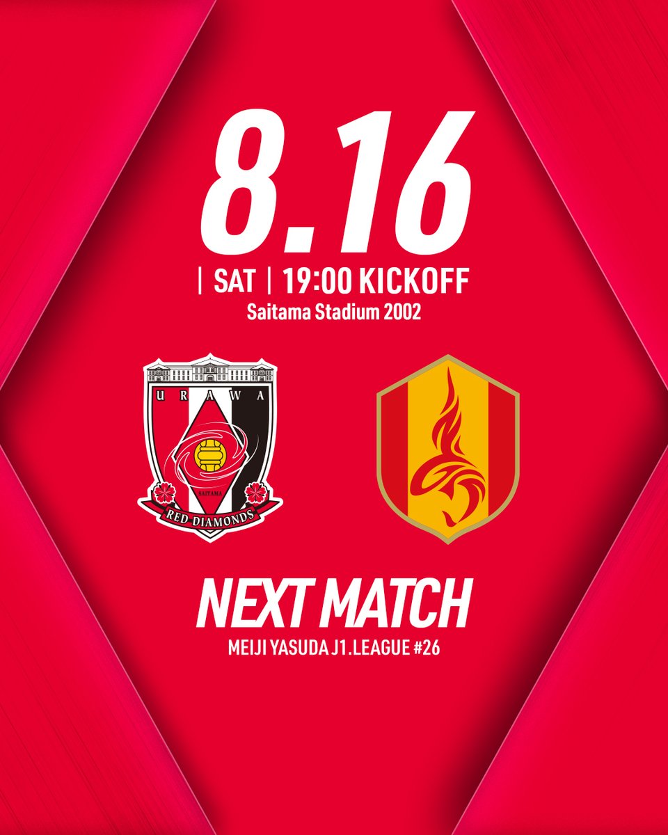 🔴NEXT MATCH🔴

J1リーグ 第26節
vs  名古屋
🗓️8/16(土)
🕖19:00
📍#埼玉スタジアム

⚽️試合情報
urawa-reds.co.jp/game/match_inf…

🎟️チケットの購入はこちら
rex-ticket.jp/?utm_source=tm…

#UrawaRedDiamonds #urawareds #浦和レッズ #WeareREDS
#Jリーグ