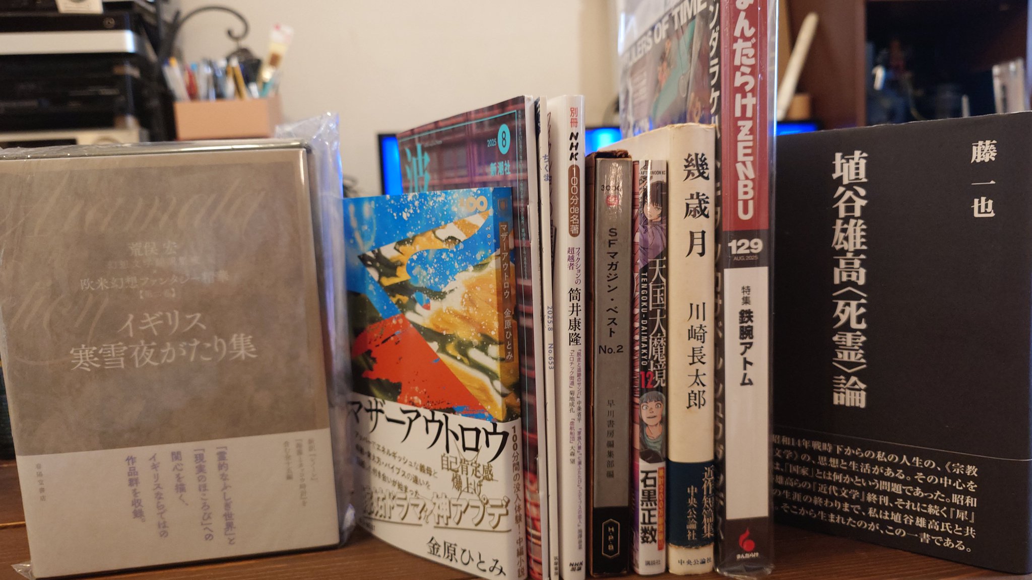 長編小説全集　1～9巻セット　1961年出版　講談社 Amazon.co.jp: 加賀乙彦長篇小説全集 第九巻 ザビエルとその弟子