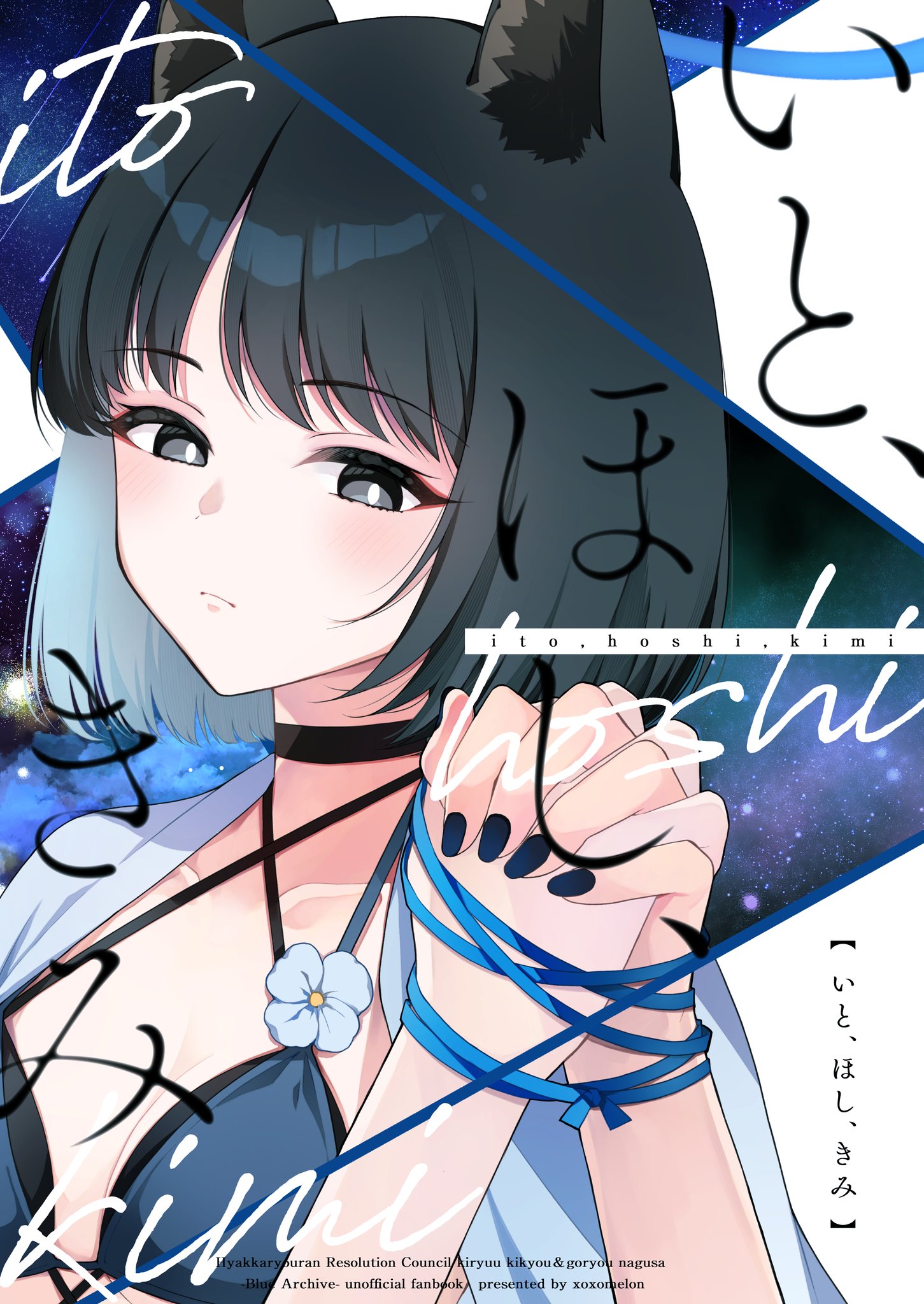 よいきち様確認ページ よいきち (@yoikichi) · Kobe-shi, Hyogo