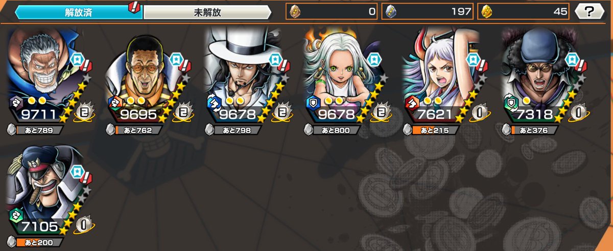 すーさん【実績9】 tweet media