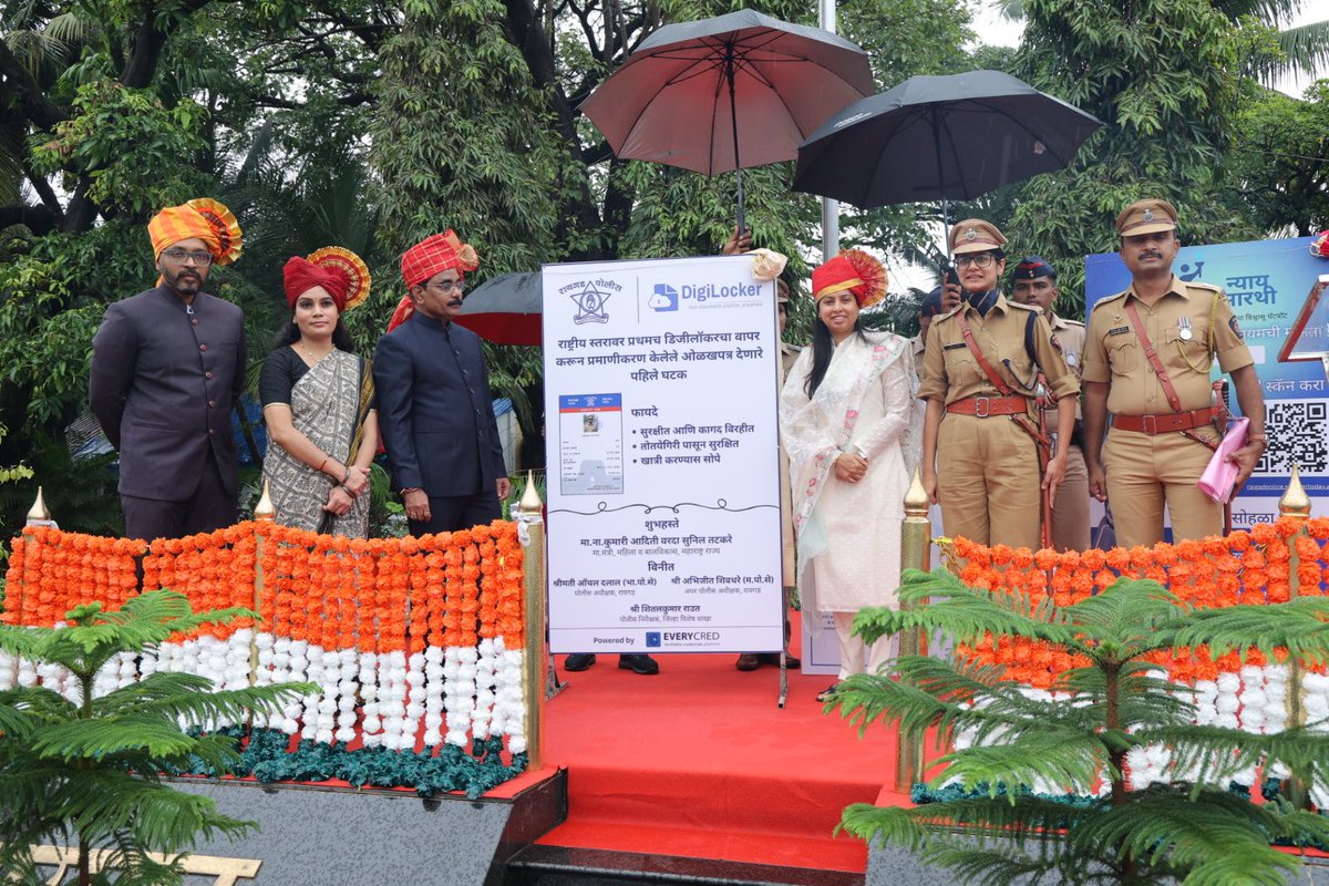 iAditiTatkare's tweet photo. रायगड पोलीस दलामार्फत डिजिटली प्रमाणित ओळखपत्र देण्याचा उपक्रम सुरू करण्यात आला आहे. डिजिलॉकर प्रणालीचा वापर करून अतिशय सुरक्षित असलेले डिजिटली प्रमाणित ओळखपत्र देणारे रायगड जिल्हा पोलीस दल हे देशातील पहिलेच पोलीस दल ठरले याचा मला सार्थ अभिमान वाटतो. 

बदलत्या काळाला अनुसरून यंत्रणेत सुरू केलेल्या या बदलांबद्दल पोलीस अधीक्षक श्रीमती आचल दलाल व त्यांच्या सर्व सहकाऱ्यांचे अभिनंदन केले.