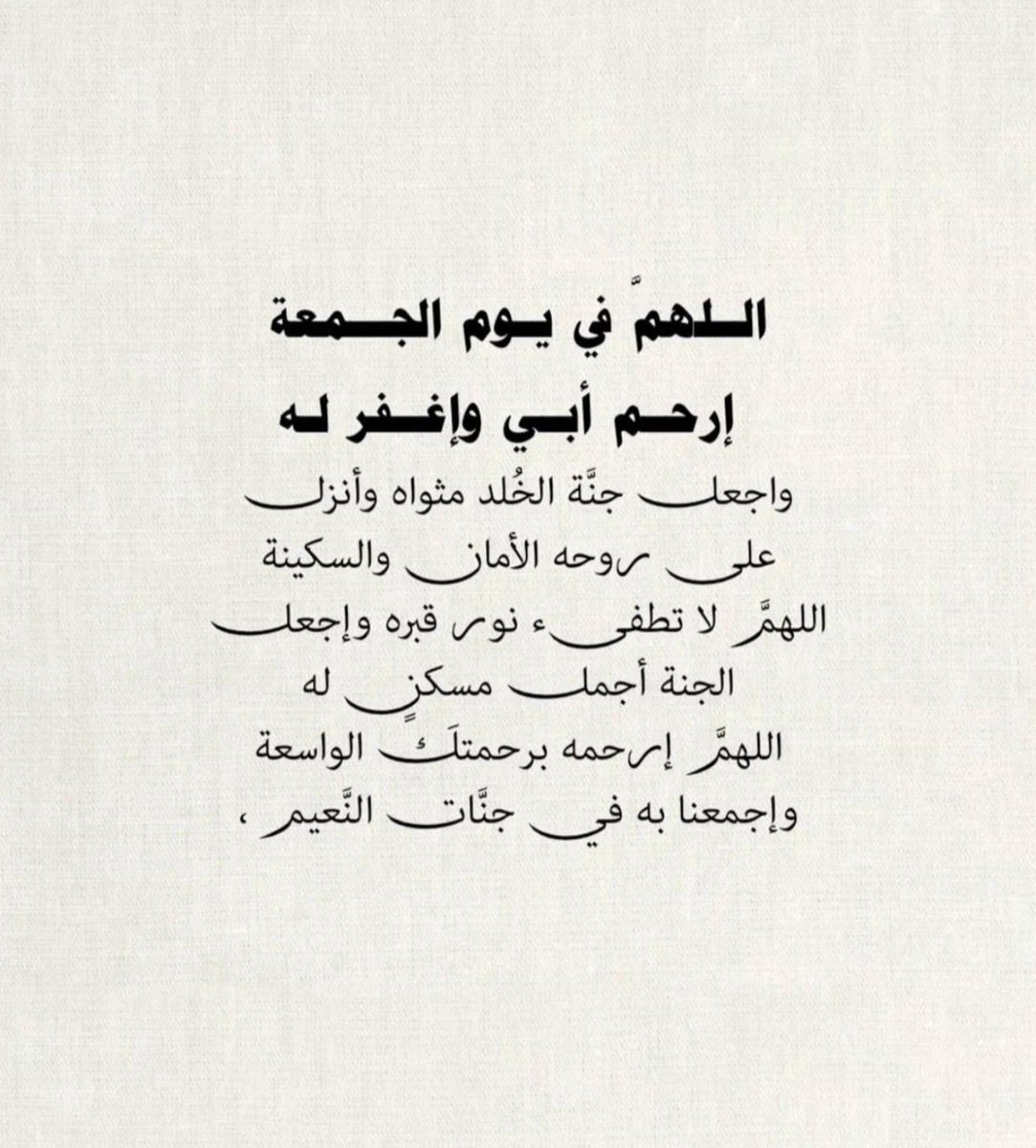 م. أحمد عبدالكريم المهاوش tweet media