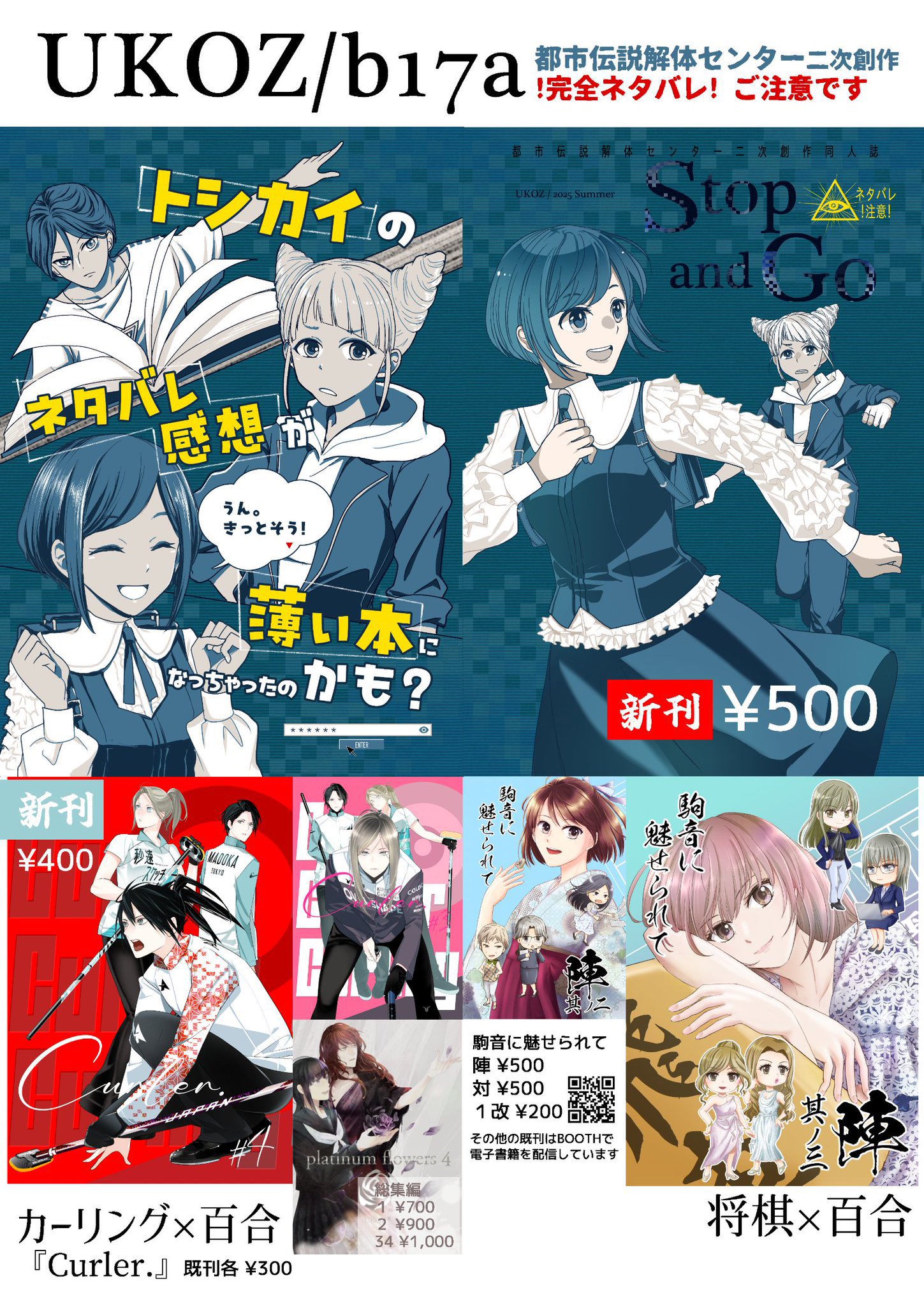 非売品　未開封　誰か夢だと言ってくれ　店頭　販促　短冊ポスター5枚入り 非売品 未開封 誰か夢だと言ってくれ 店頭 販促 短冊ポスター5枚入り
