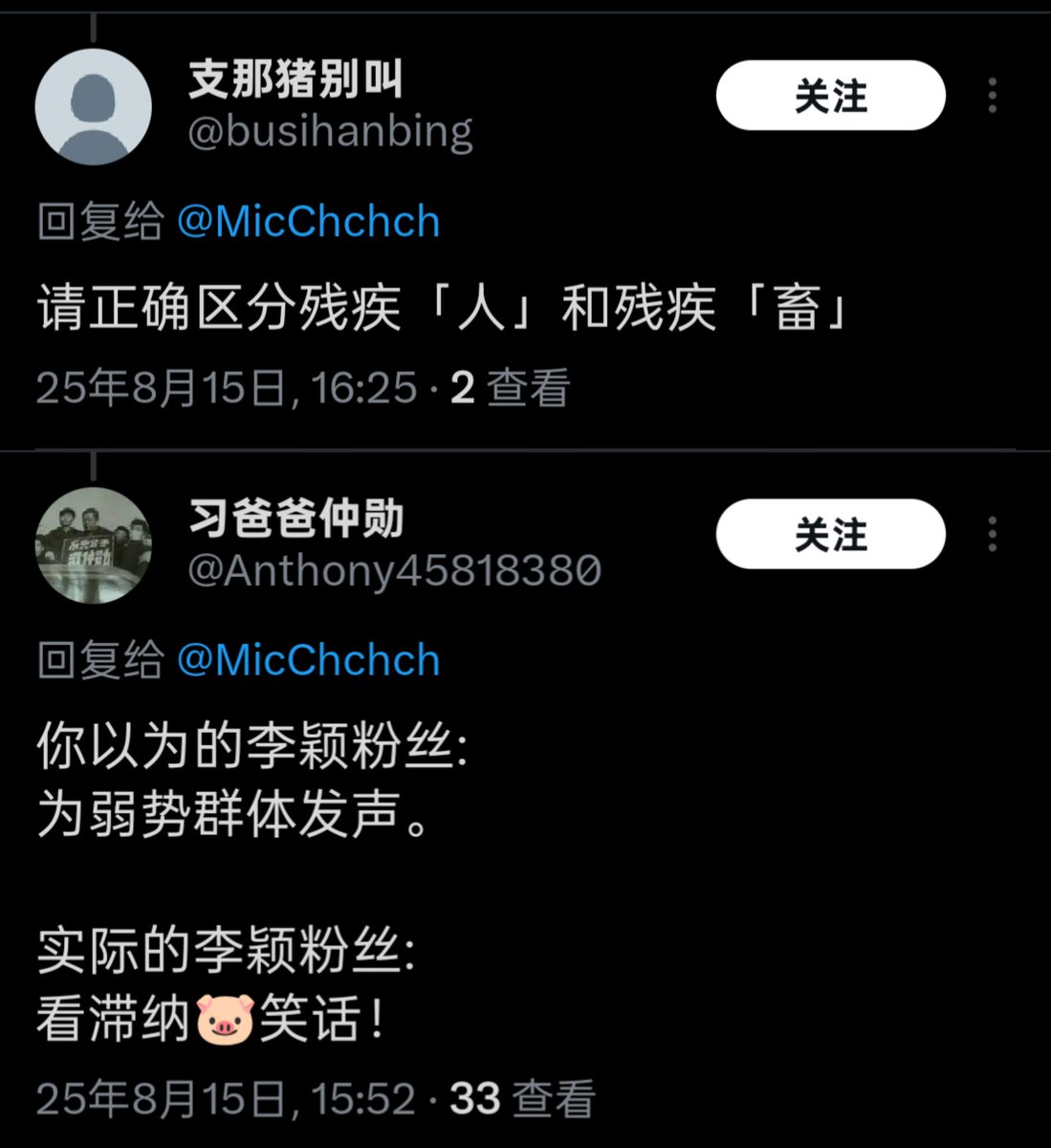 MicC tweet media