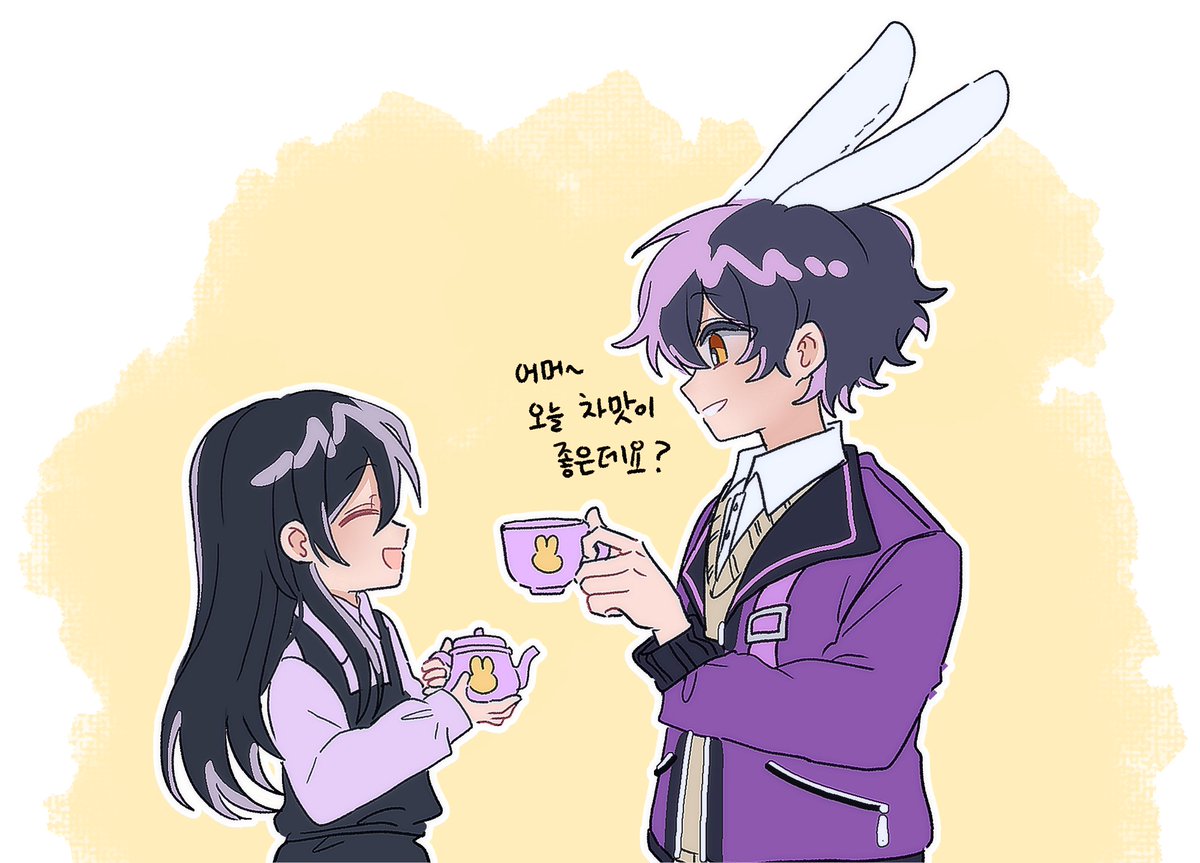 미수반 어려진 파트너들과