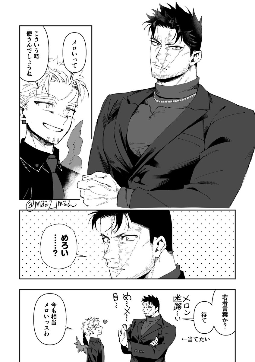 maaさま専用•*¨*•.¸♬︎ MAA💍 (@MAA_TC) / X