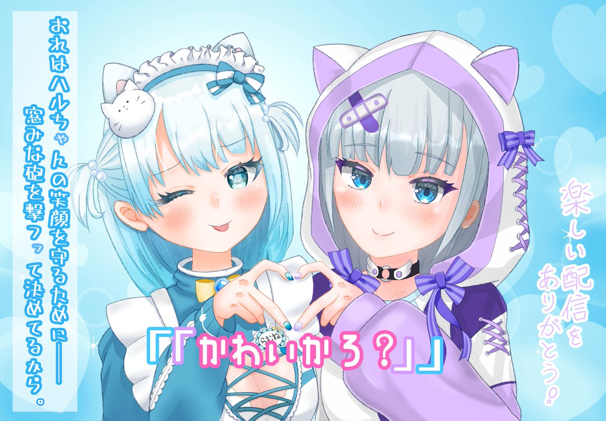 夏宮らむね🤍🫧 (@NatsumiyaRamune) / X