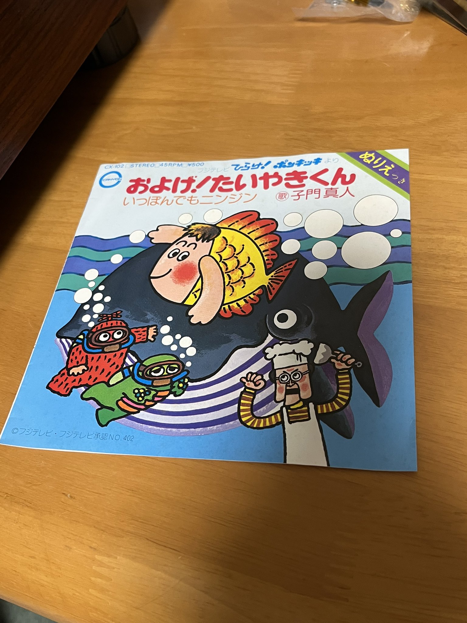 ✨懐かしのレコード✨　大量まとめ売り！！ ☆EPレコード/加茂晴美/小さなすれ違い/ドリーミング〜/白ラベル