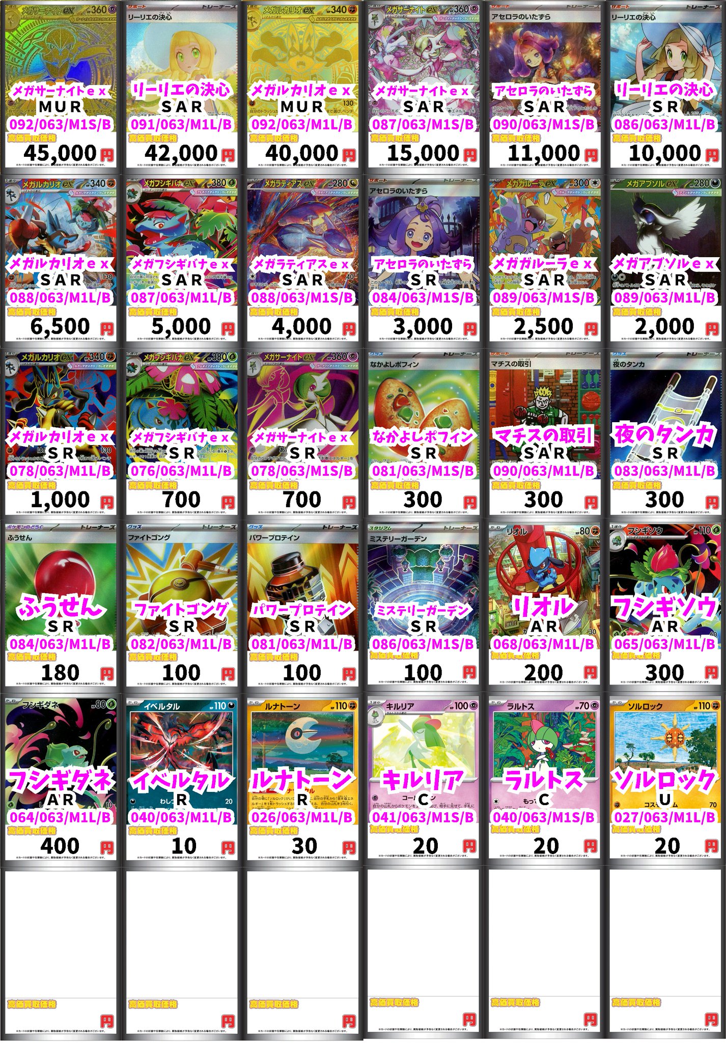 カードボックスヨコハマ本店 on X: 