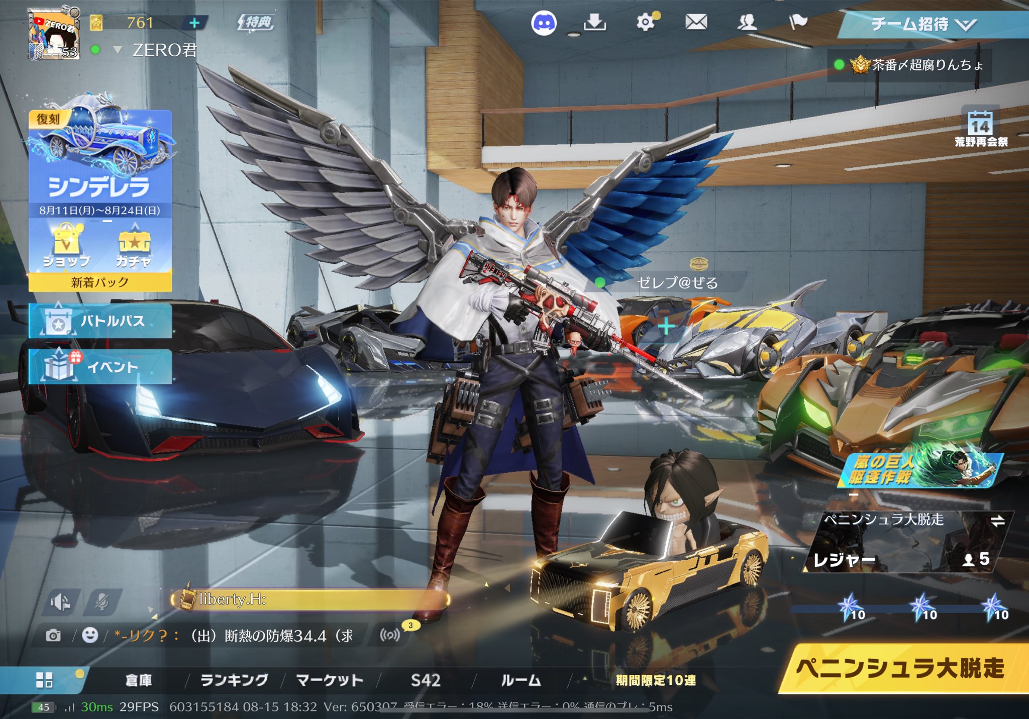 荒野専用プログラム S33ガチャ＆バトルパス全貌公開！誰でも無料でDX銃器が貰える神