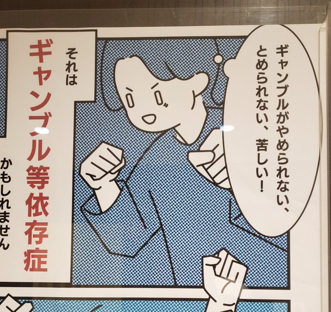 その顔は明らかに「よーしっ今日こそGAROでLTぶちこむゾッ」のやつなんよ 