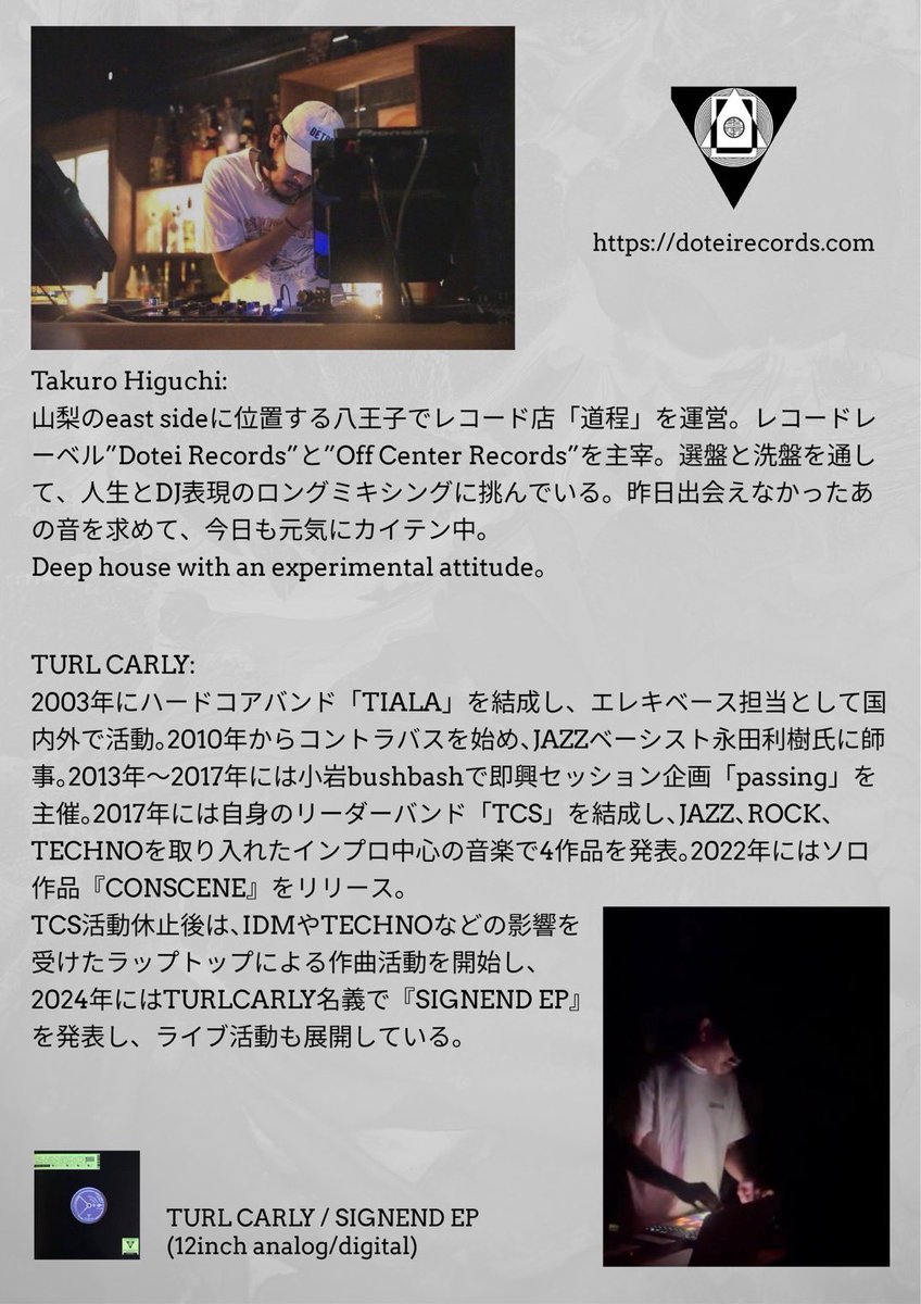 TNPRX's tweet photo. 今月末沖縄いきます！

dotei records okinawa tour
2025.8.30(sat)@RJ's Social
open 22:00
entrance 2000yen

GUEST DJ
Takuro Higuchi (dotei records)

GUEST LIVE
TURLCARLY (dotei records)

DJ
ANGAMA
KOR-ONE a.k.a. BITOWA
MAI
GIE

LIVE
HARIKUYAMAKU https://t.co/HMmtjCCA9p