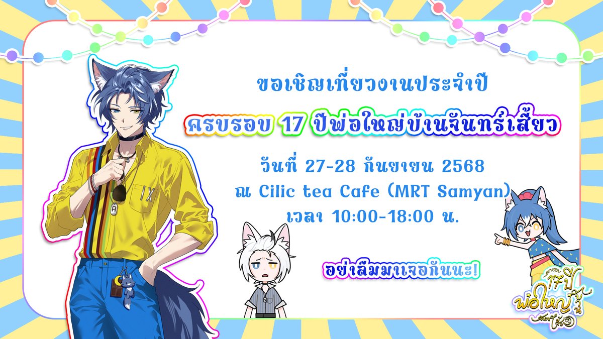 with Blue Fox 💙🦊 tweet media