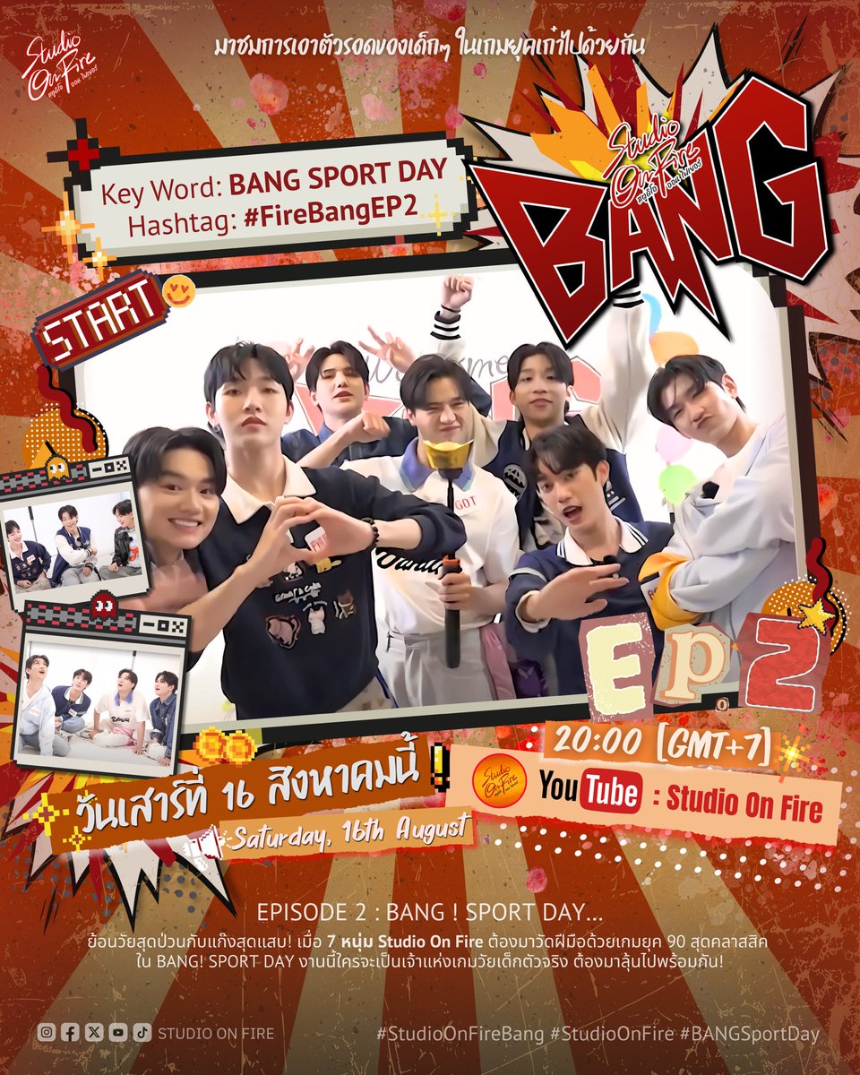 studio_on_fire's tweet photo. 📣 เสาร์นี้มารอชมการเอาตัวรอดกับเกมยุค 90 ของหนุ่มๆทั้ง 7 คน จาก Studio On Fire วันพรุ่งนี้ EPISODE 2
ใครพร้อมแล้ว เราขอต้อนรับเข้าสู่ BANG! Sport Day!! 🔥

#StudioOnFireBang  #StudioOnFire #BANGSportDay https://t.co/NyYCJrGarf