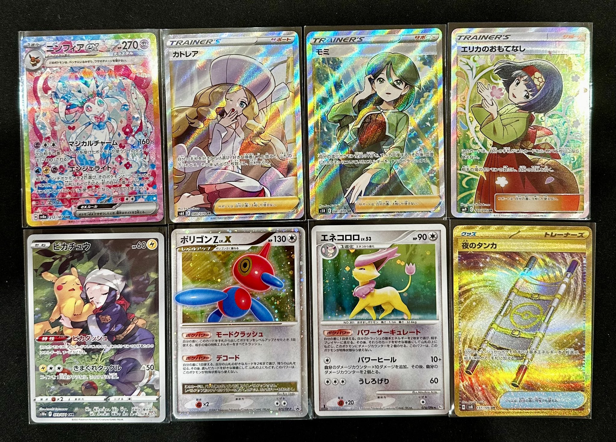 ポケ堂高崎店 on X: 