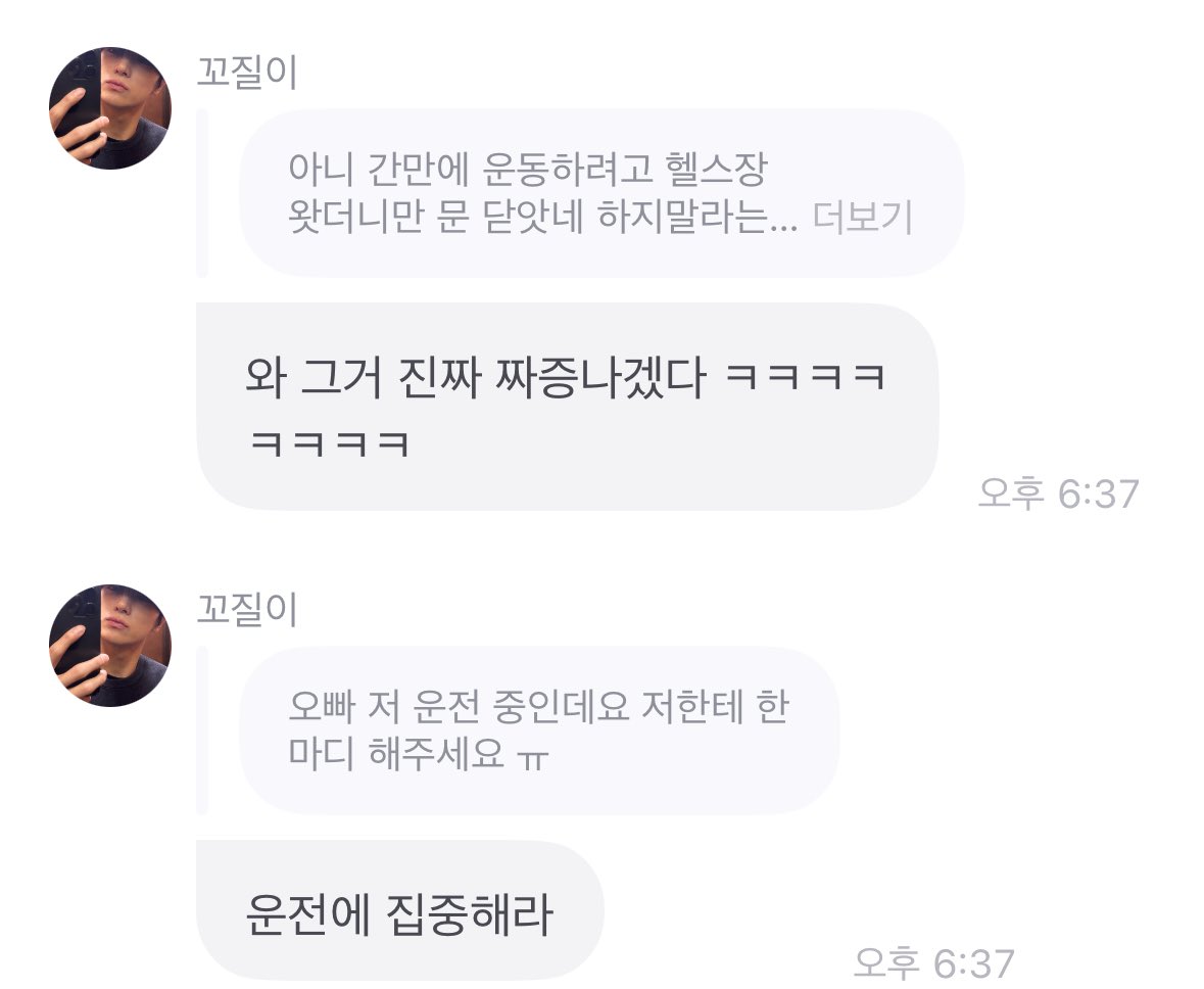 나..
답장기능이렇게자기같이쓰는사람처음봄