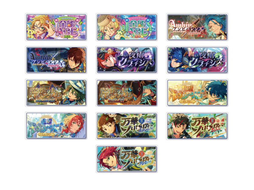 あんスタ　Adam アニスタグッズセット あんスタ Adam グッズセット - メルカリ