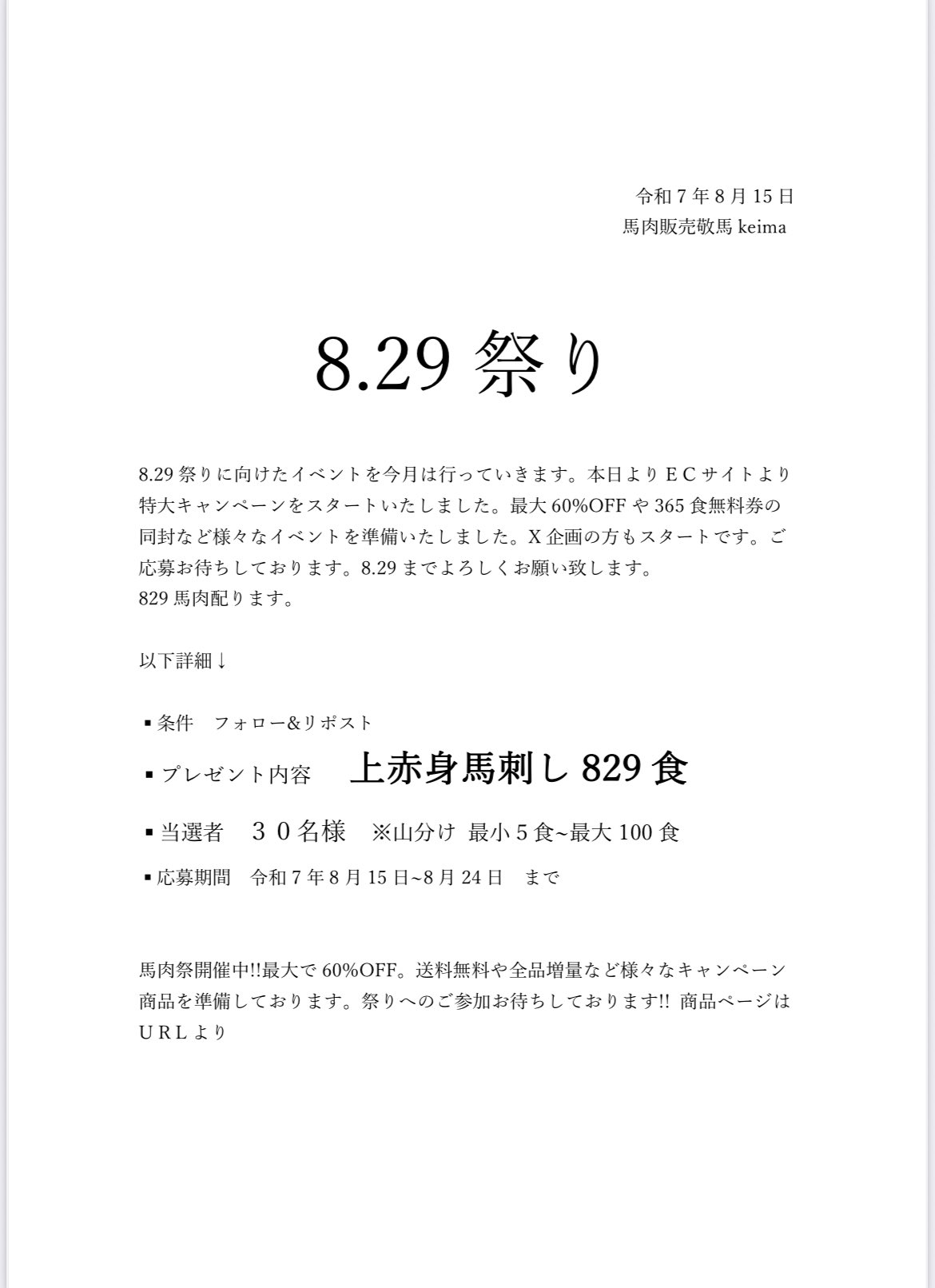 michi１剤8本　２剤一本よろしくお願いします。 Amazon.co.jp: DIANX ネジ接着剤 10ml 漏れ防止ねじロック剤 243