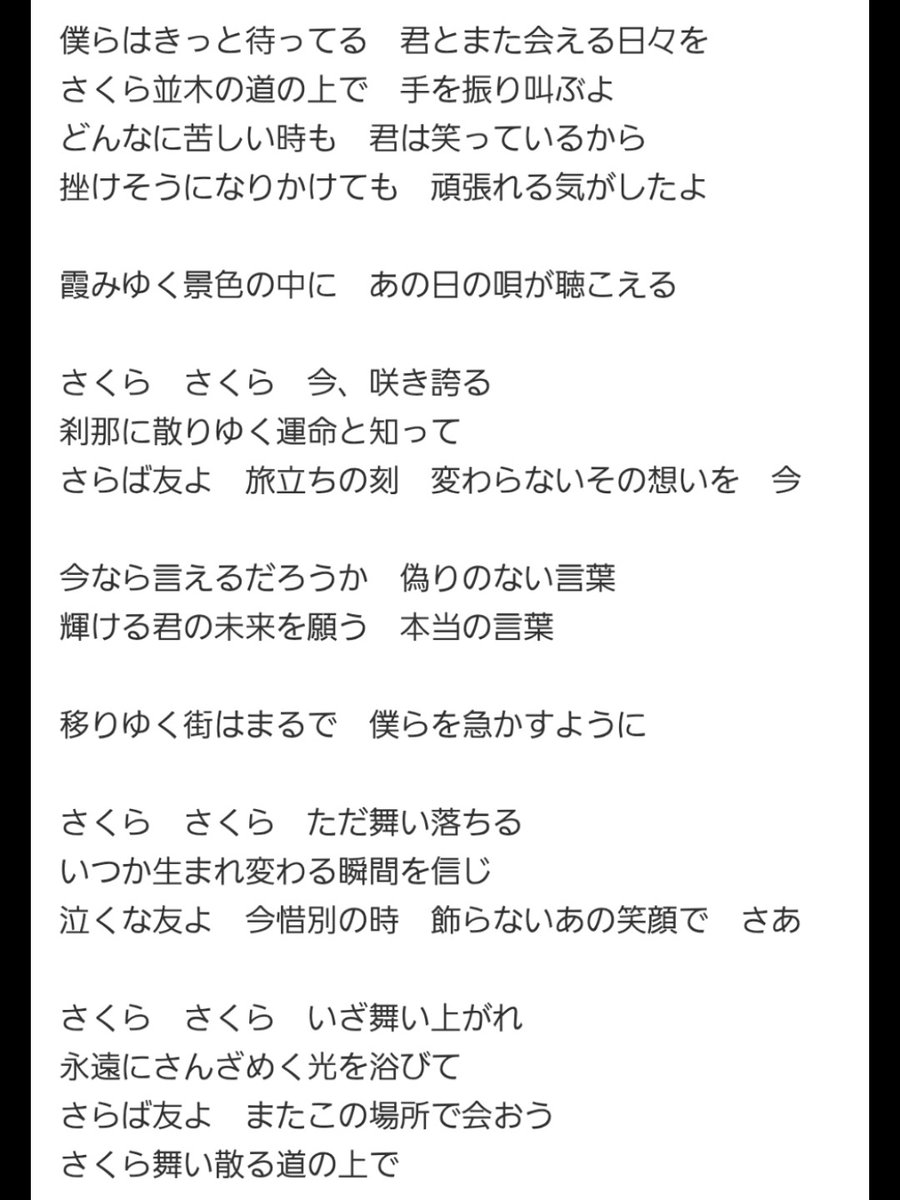 英霊の姪孫🌸 tweet media