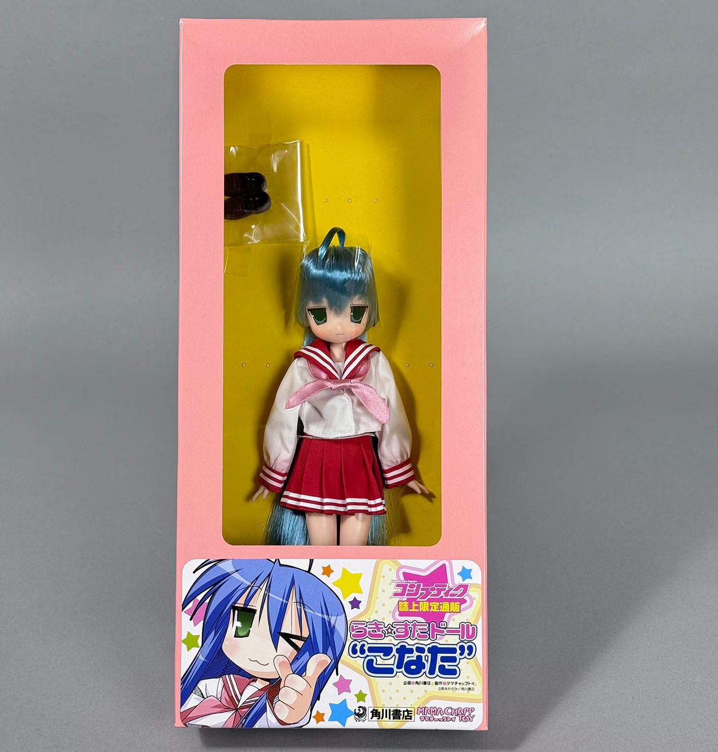 【9巻プレゼント企画当選品付・帯付・初版】 多聞くん今どっち!? 全巻セット まんだらけDoll on X: 