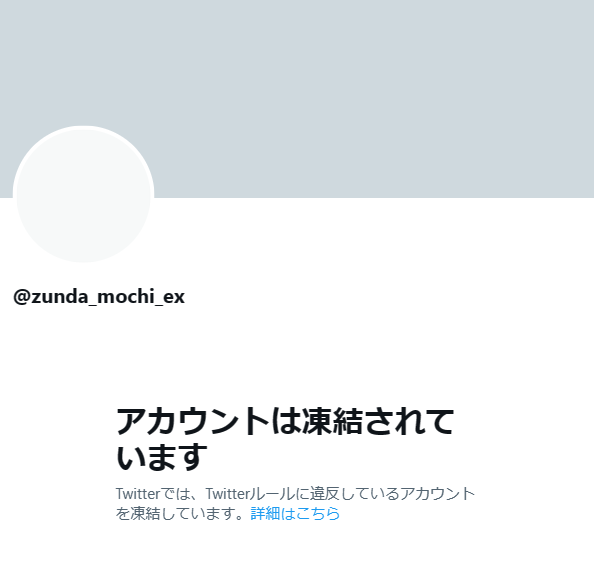 わたしにも２～３度
こんな時期がありました🥲