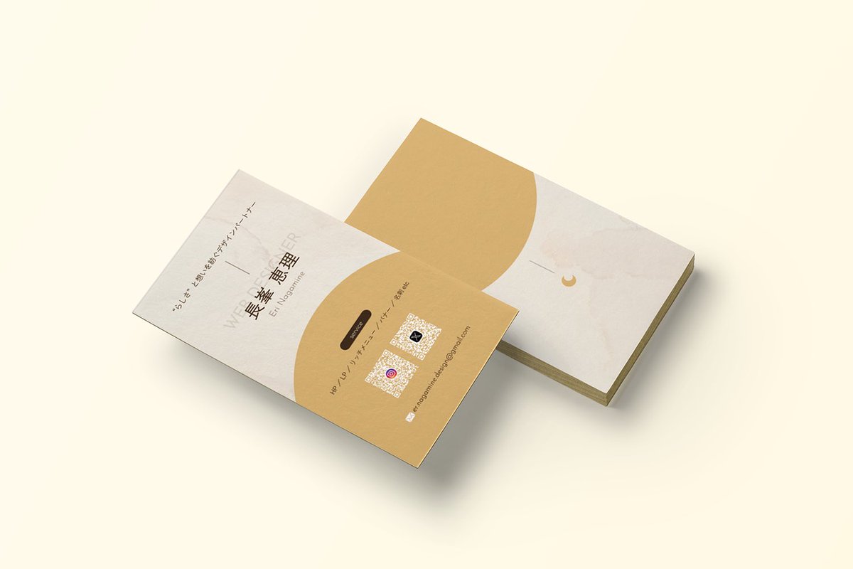 エリ｜web designer tweet media