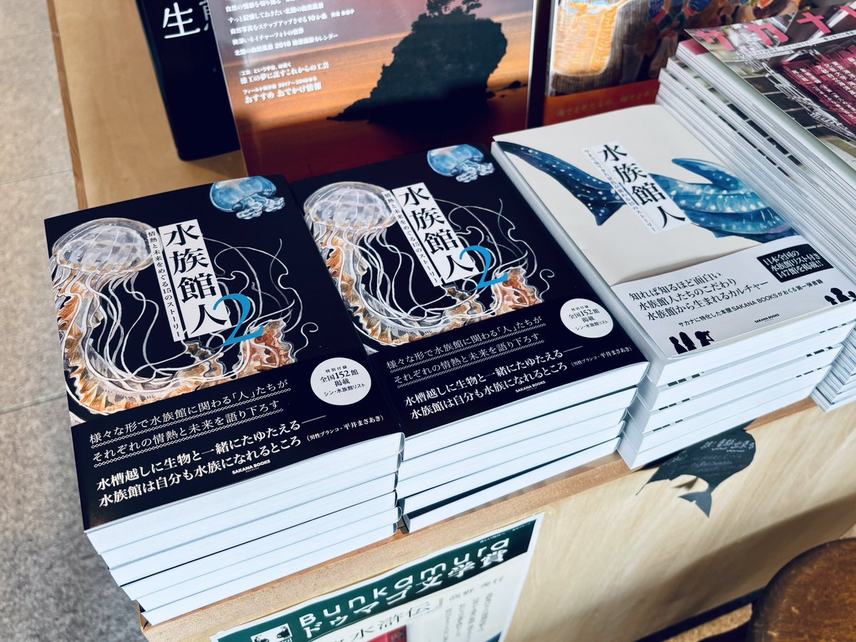 動物園学 動物園学 | 村田 浩一, 楠田 哲士 |本 | 通販 | Amazon