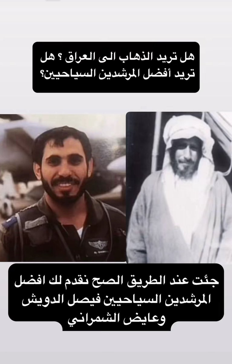 نايف المطيري tweet media